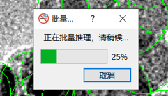 自动化流程图示例