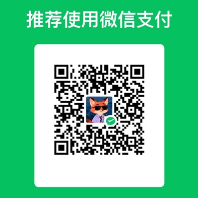 微信支付二维码